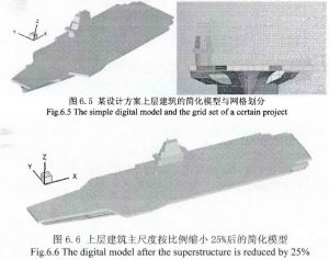 2016 07 31 - Le 3ᵉ porte-avions chinois en préparation - 16