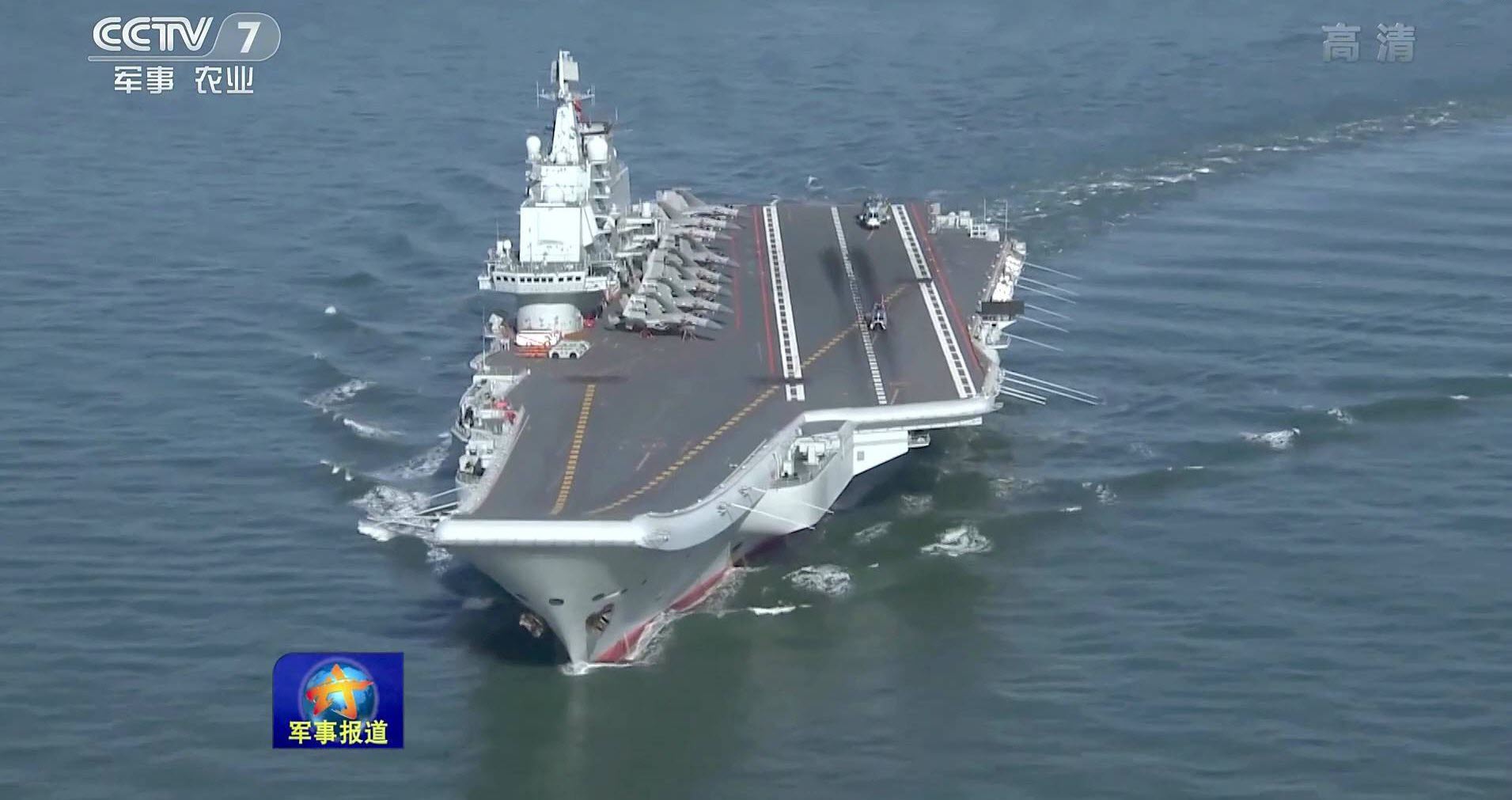 Le 16 Liaoning (CCTV)