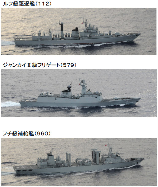 Les 3 navires chinois photographiés par le P-3C japonais
