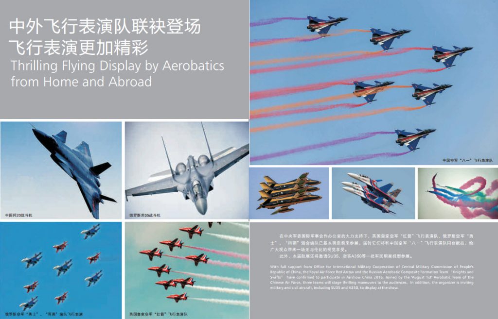 Brochure officielle d'Airshow China 2016 montre un J-20 en vol