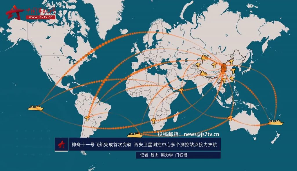 Le réseau de contrôle et de suivi spatial chinois (hors les satellites de relais des données)
