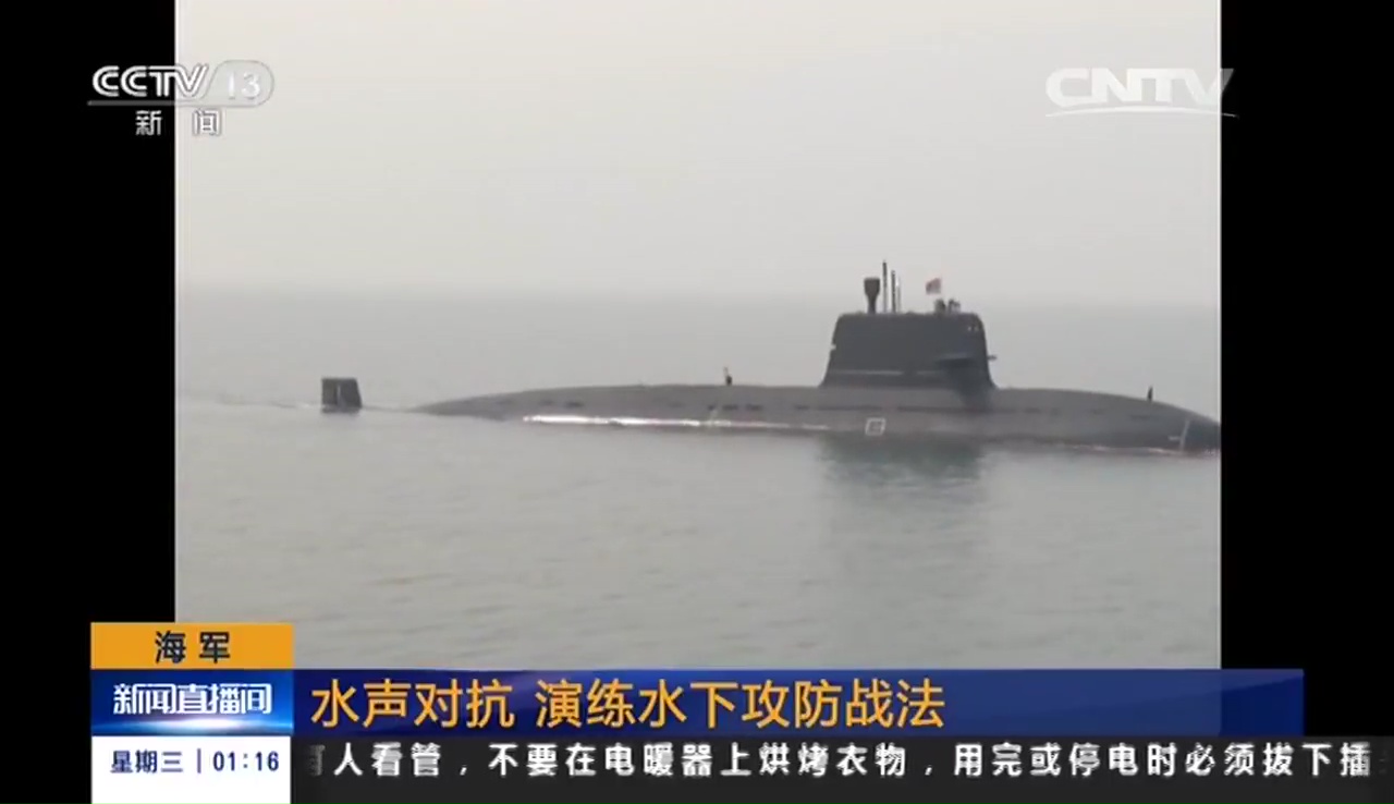 2016-11-20-la-marine-chinoise-multiplie-les-moyens-anti-sous-marins-05.jpg