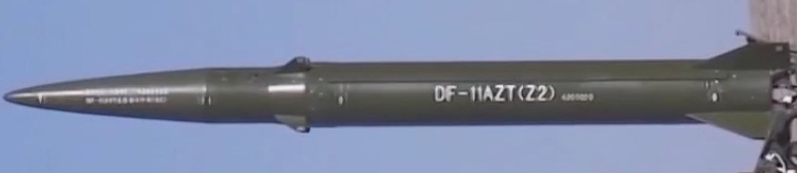 DF-11AZT