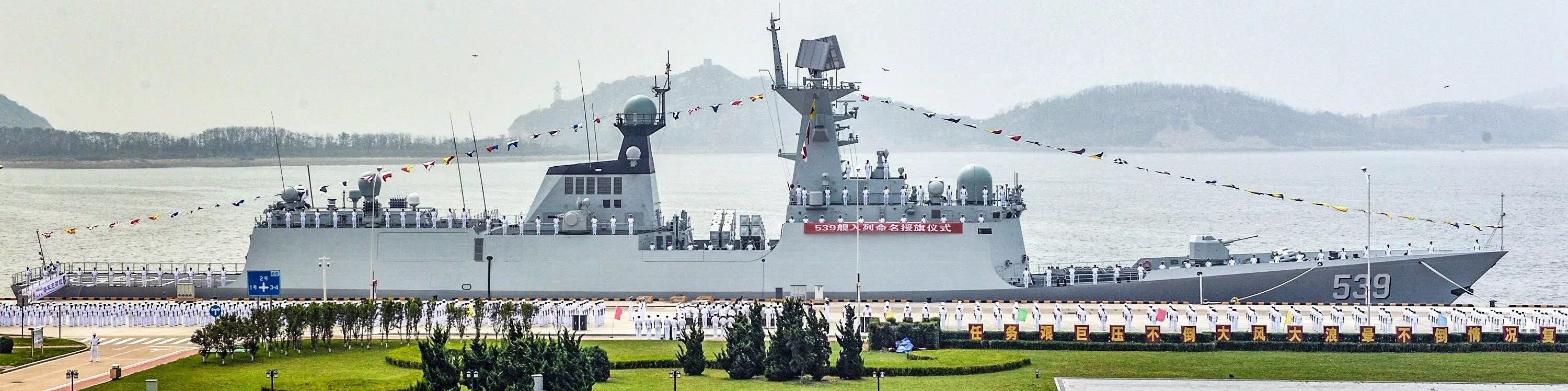 Marine chinoise