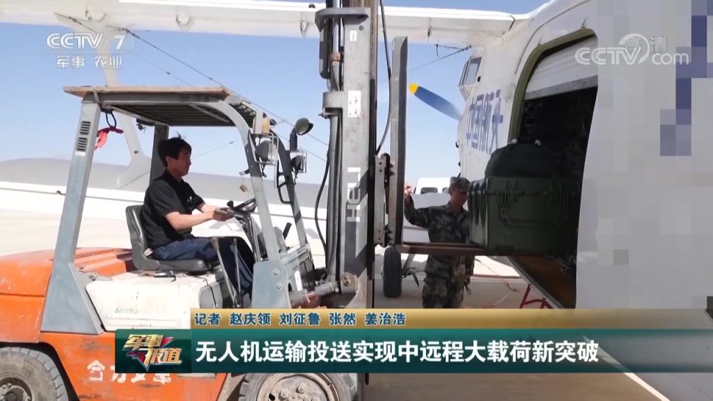 2019-06-24-Arm%C3%A9e-chinoise-teste-approvisionnement-par-drone-cargo-03-1024x576.jpg