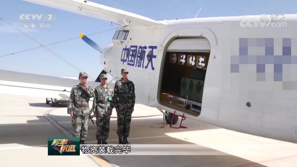 Fuerzas armadas de la República Popular China - Página 13 2019-06-24-Armée-chinoise-teste-approvisionnement-par-drone-cargo-05-1024x576